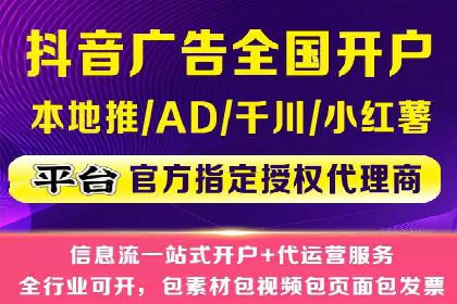 百度竞价个人开户实战攻略